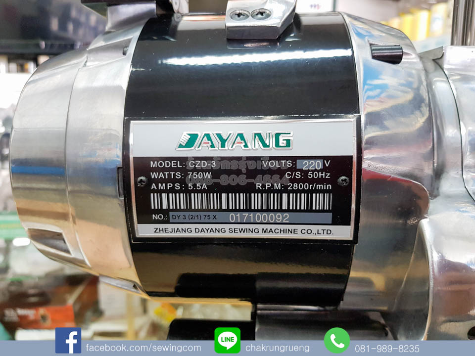 ป้ายชื่อรุ่น และหมายเลขเครื่อง