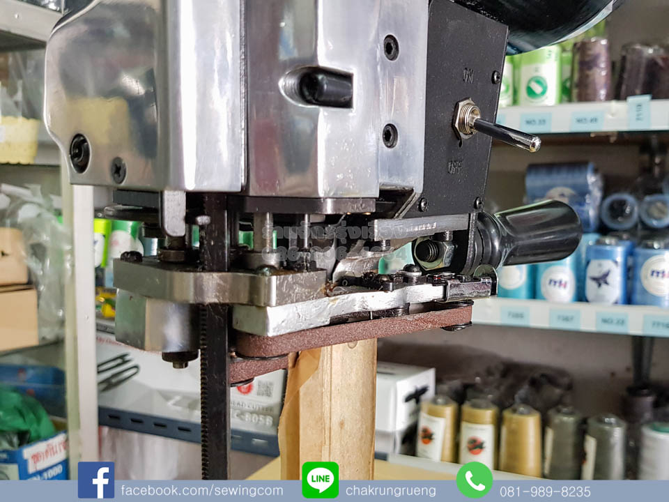 สายพานลับใบมีด