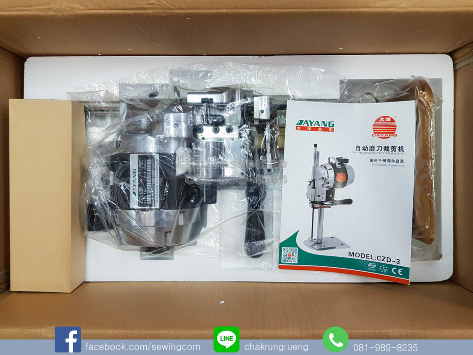 คู่มือ และกล่องเครื่องมือ