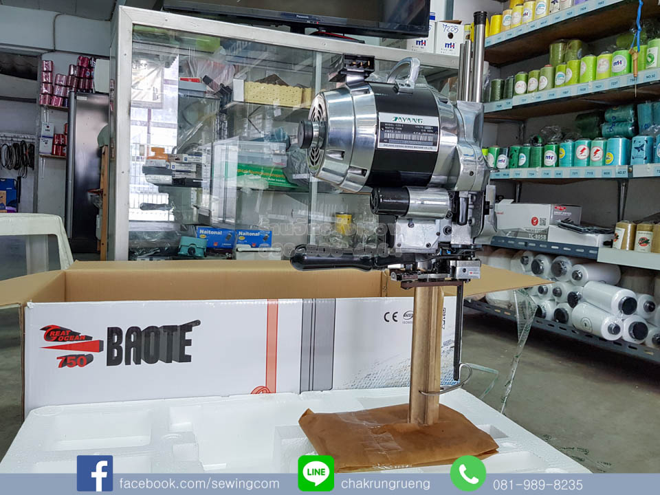 สินค้ามาตราฐาน ซ่อมแซมได้ง่าย