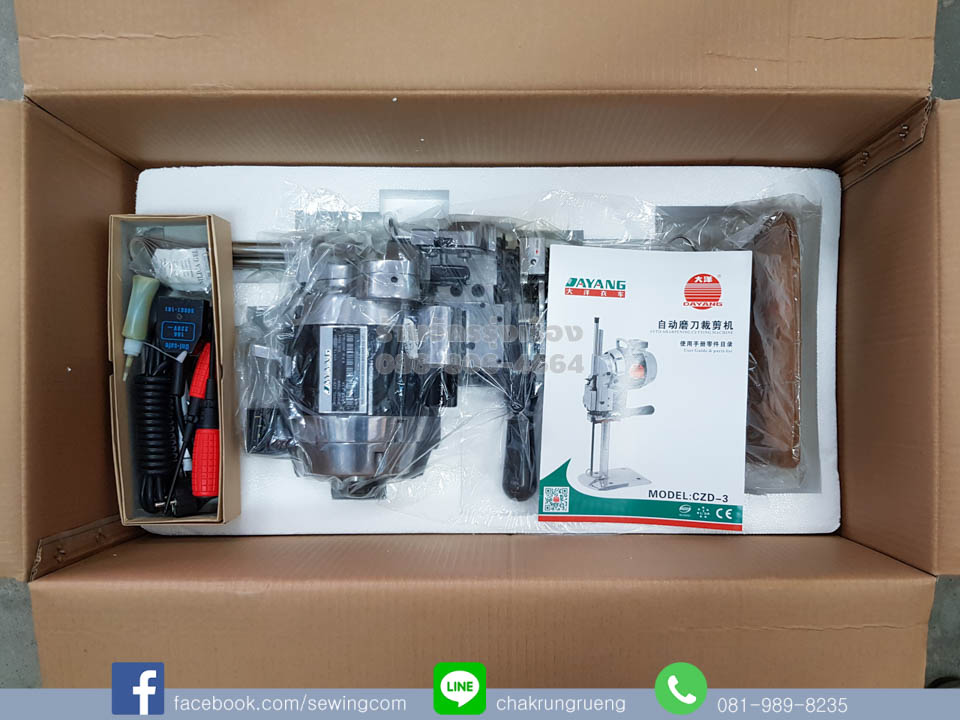 คู่มือ และกล่องเครื่องมือ