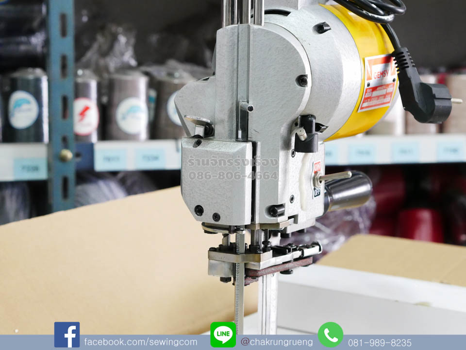 ตัวยกตีนผี และแป้นกดลับใบมีด