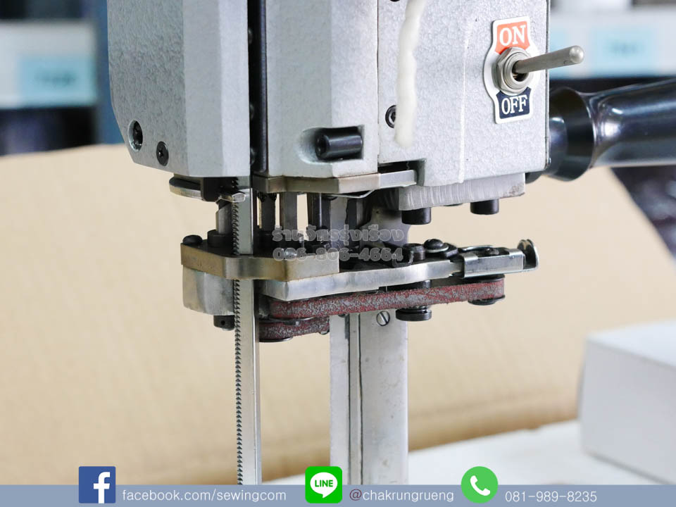 สายพานลับใบมีด