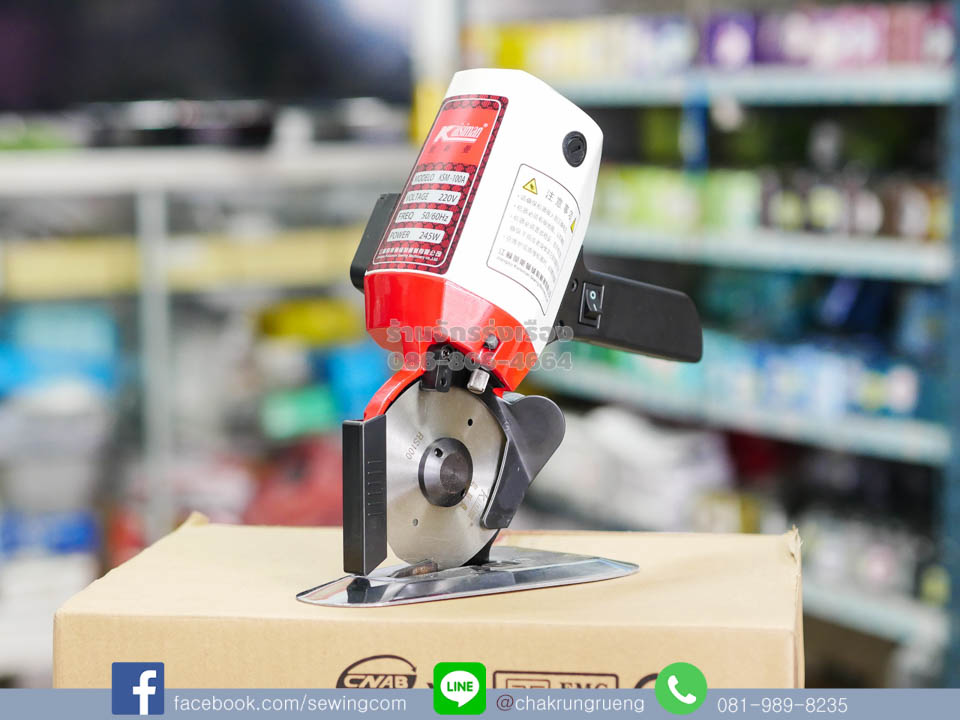 สวิทช์ตรงมือจับ