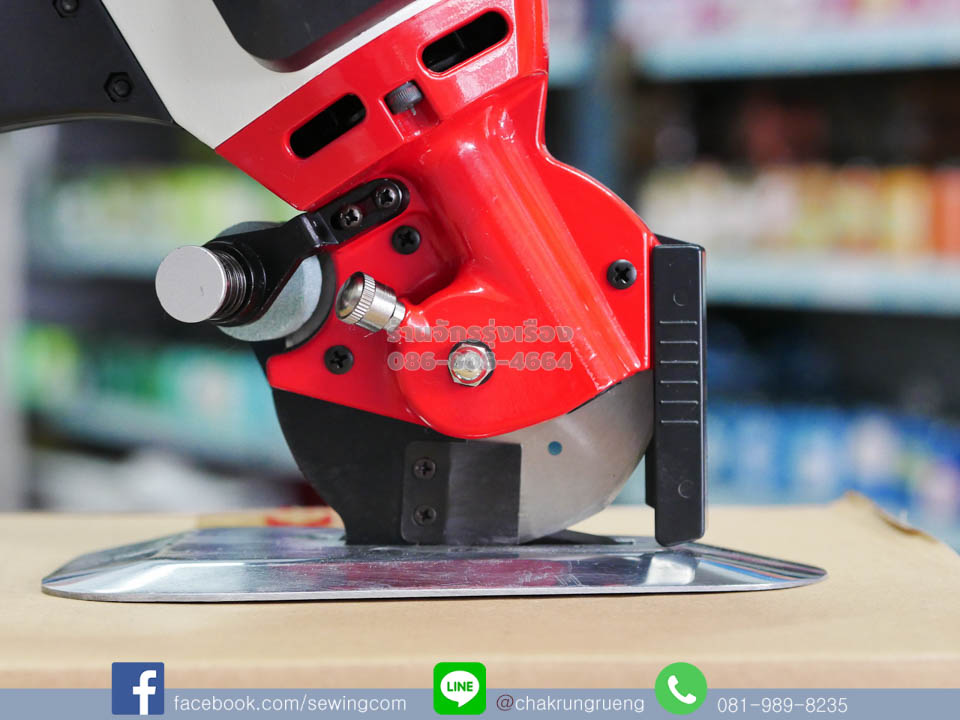 กรอบใบมีด ปิดมิดชิด ป้องกันอันตราย