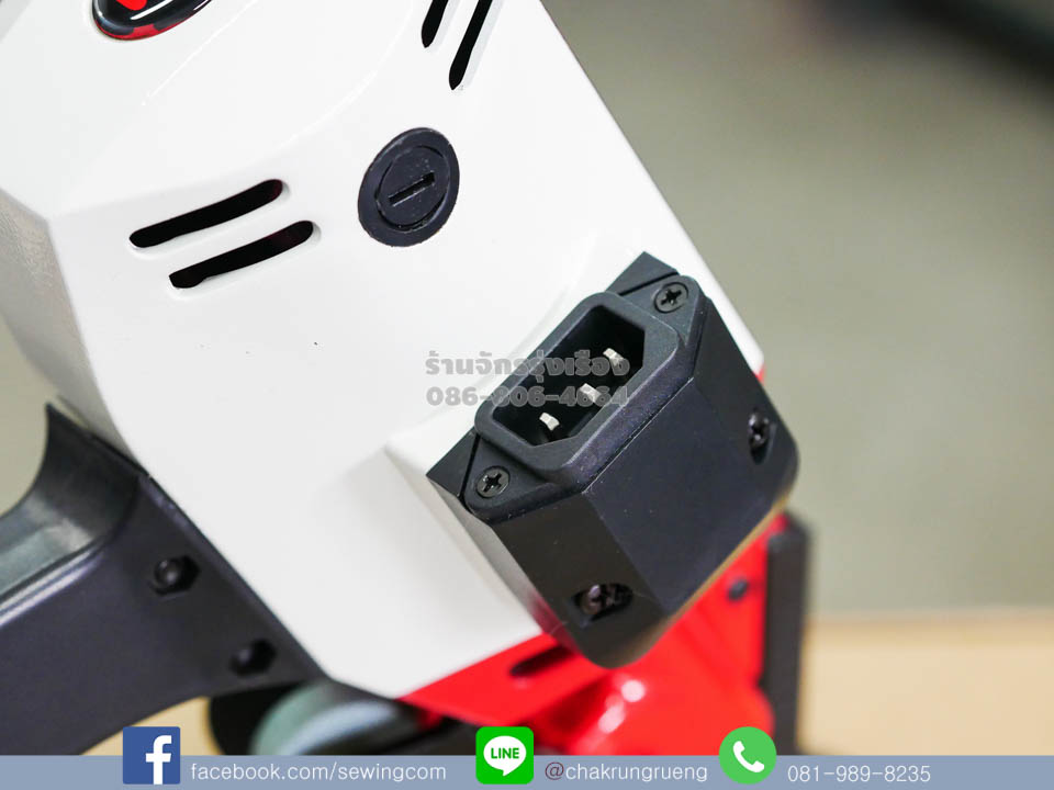 ช่องเสียบสายไฟ