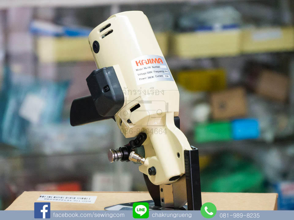 กรอบใบมีด ปิดมิดชิด ป้องกันอันตราย