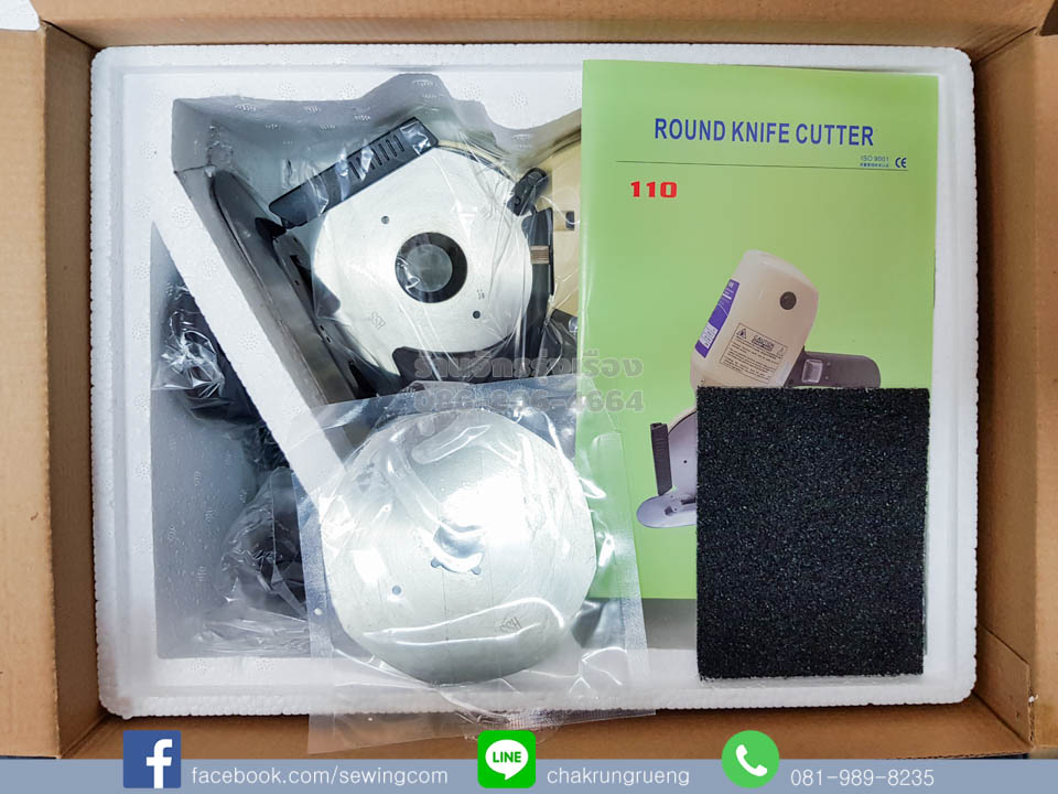 อะไหล่สำรอง