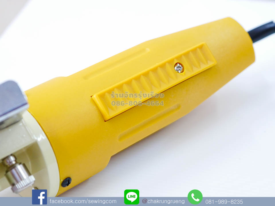 สวิทช์ตรงมือจับ