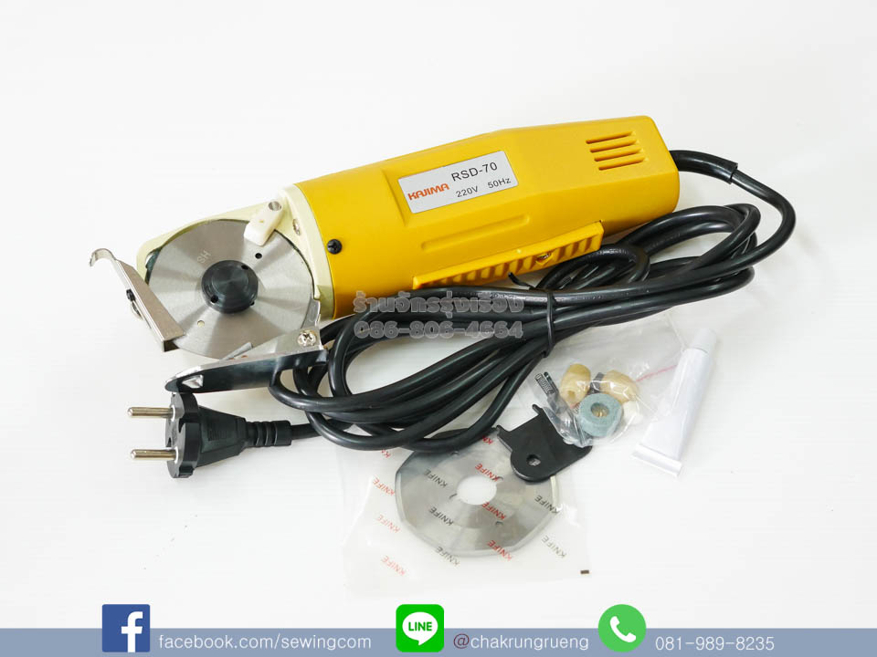 อะไหล่สำรอง