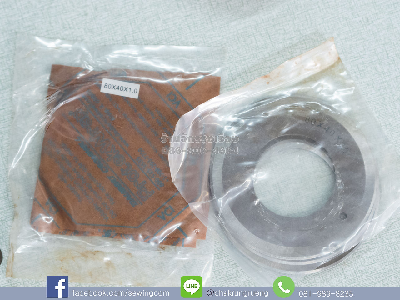 อุปกรณ์การใช้งาน 2