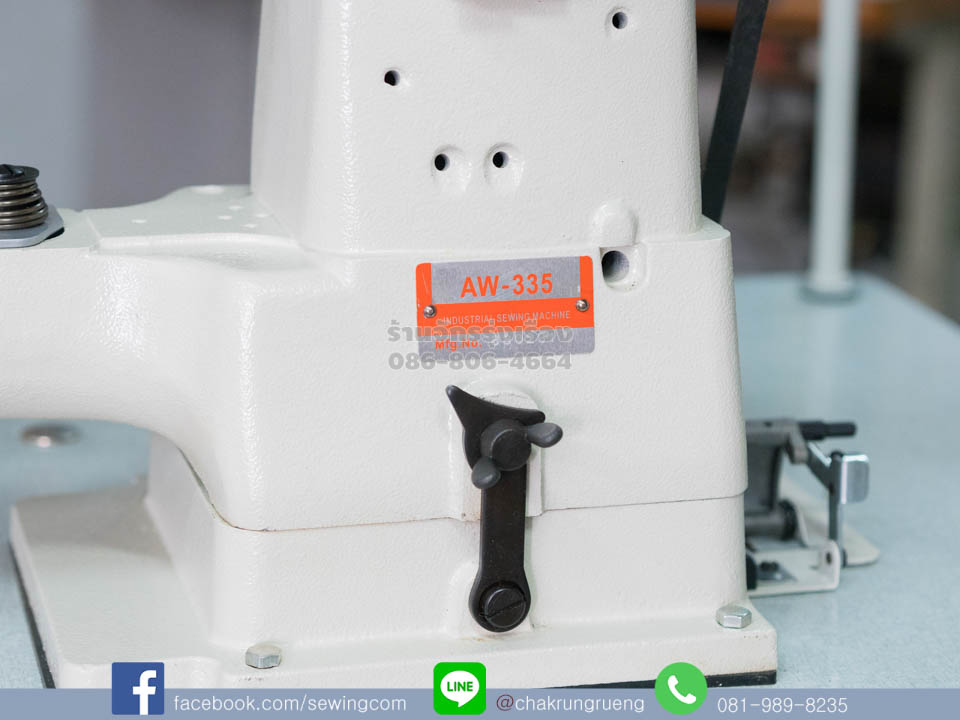 จักรคอม้า (กระบอกกุ๊น) อัศวิน (ASWIN) AW-335