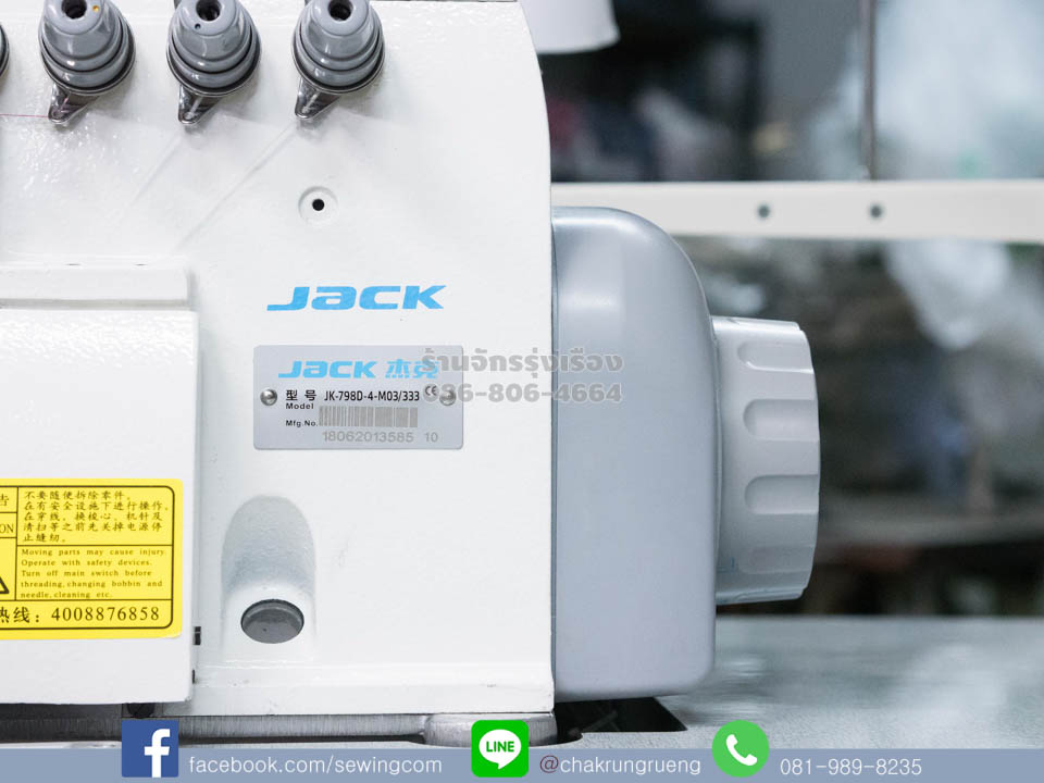 มอเตอร์ในหัวจักร เสียงเงียบ ประหยัดไฟ