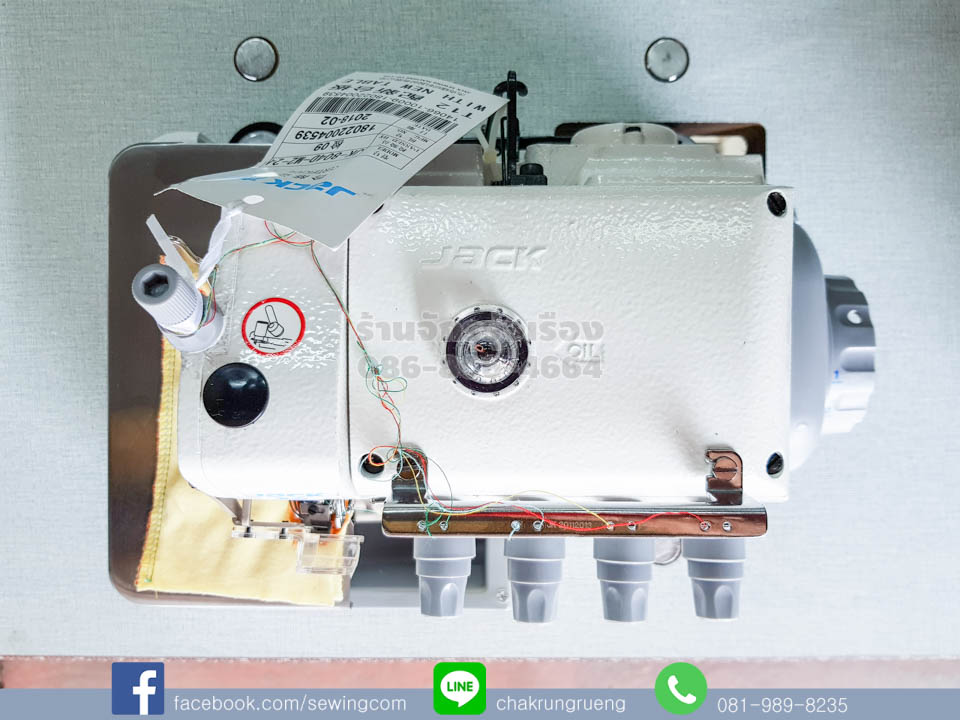 ระบบหล่อลื่นอัตโนมัติ