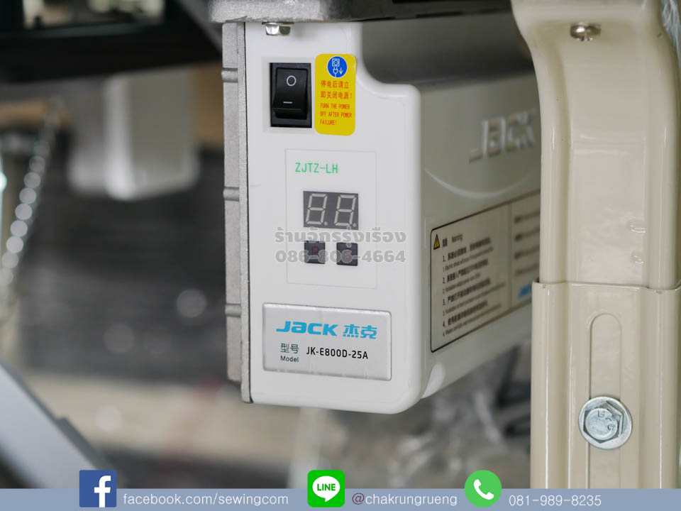 หน้าจอแสดงผล และปรับตั้งความเร็ว