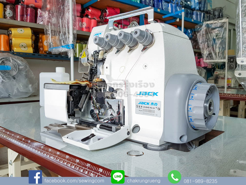 จักรโพ้ง (พ้ง) 4 เส้น (ไดเร็ค) แจ๊ค (JACK) JK804DM224
