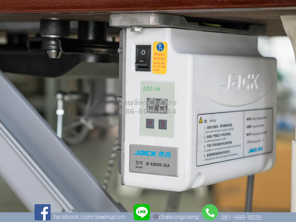 หน้าจอแสดงผล และปรับตั้งความเร็ว